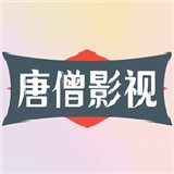 成品视频下载官方版APP应用